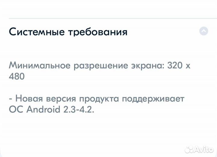 Антивирус Kaspersky