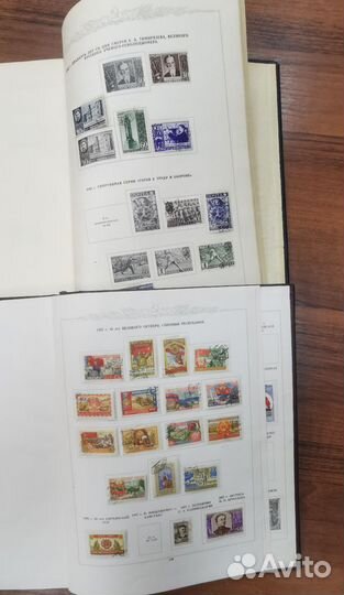 Альбом для почтовых марок СССР