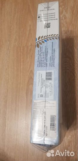 Постельное белье 2.0 спальное новое