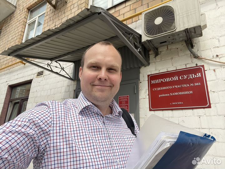 Исковое заявление в суд