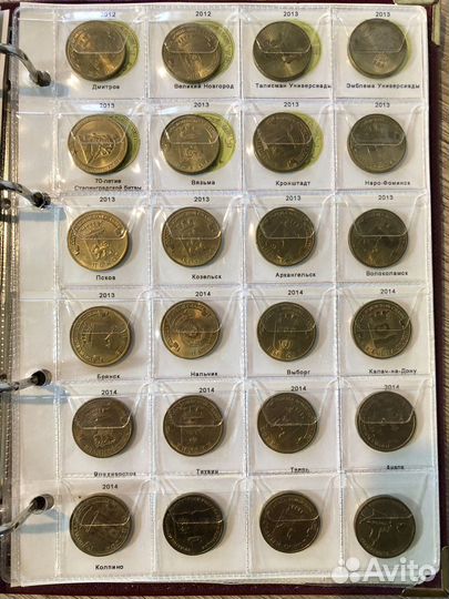 Юбилейные монеты россии