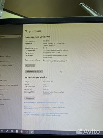Пк игровой