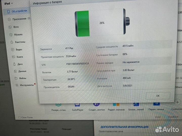 Apple iPad Mini 5 64Gb Gold