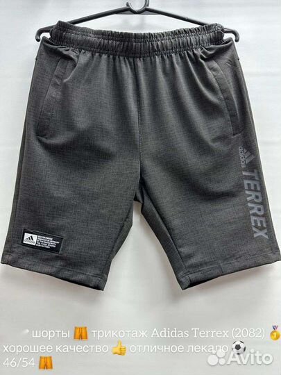 Шорты adidas