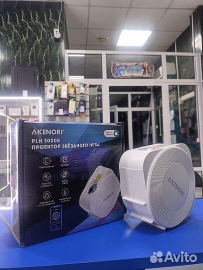 Akenori PLN-3000S