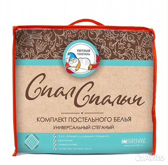 Постельное белье евро новое