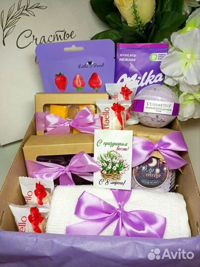 Подарок на 8 марта, подарок девушке