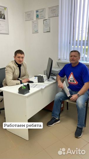 Страхование