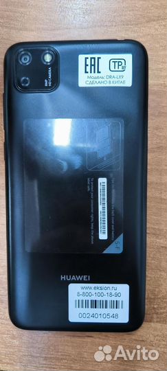 HUAWEI Y5p, 2/32 ГБ