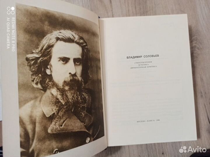 Стихотворения. Эстетика. Литерературная критика