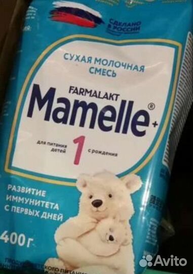 Детская молочная смесь