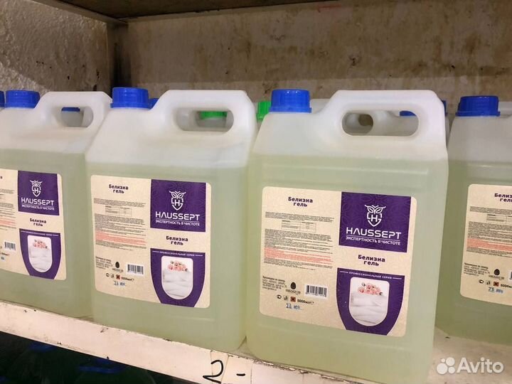 Белизна оптом