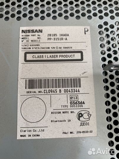 Nissan Juke штатная магнитола