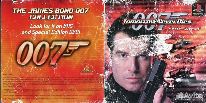 007 - Tomorrow Never Dies slps-02604 Буклет PS