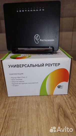 Универсальный роутер