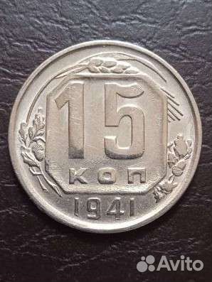 Монеты на обмен