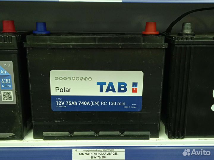 Акб 75ач TAB(тип-Asia) TLC Prado 120,L200 Доставка