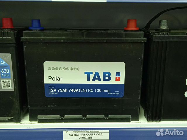 Акб 75ач TAB(тип-Asia) TLC Prado 120,L200 Доставка