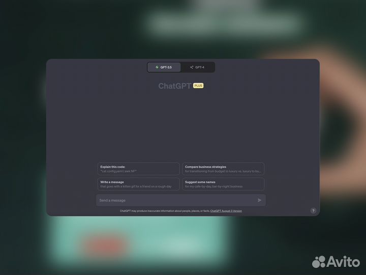 Сhat gpt 4 turbo + Gpts подписка, 1 мес