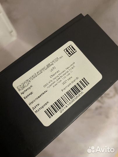 Charmes Аппарат для чистки лица от черных точек