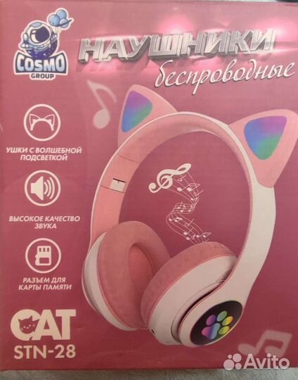 Беспроводные наушники с подсветкой новые