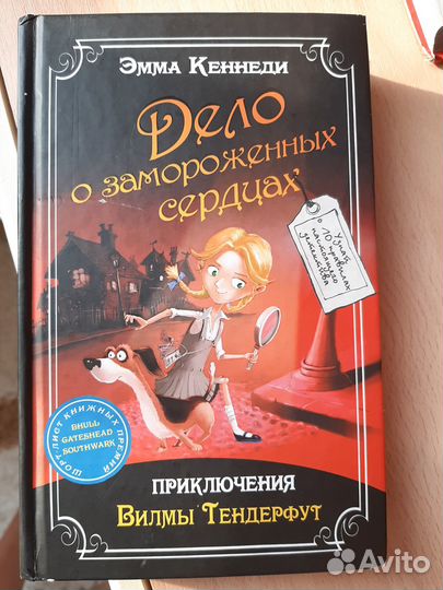 Книги для девочек детские сказки детектив фантасти