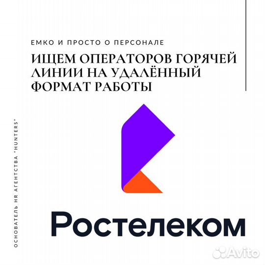 Подбор персонала 3-7 дней + гарантия