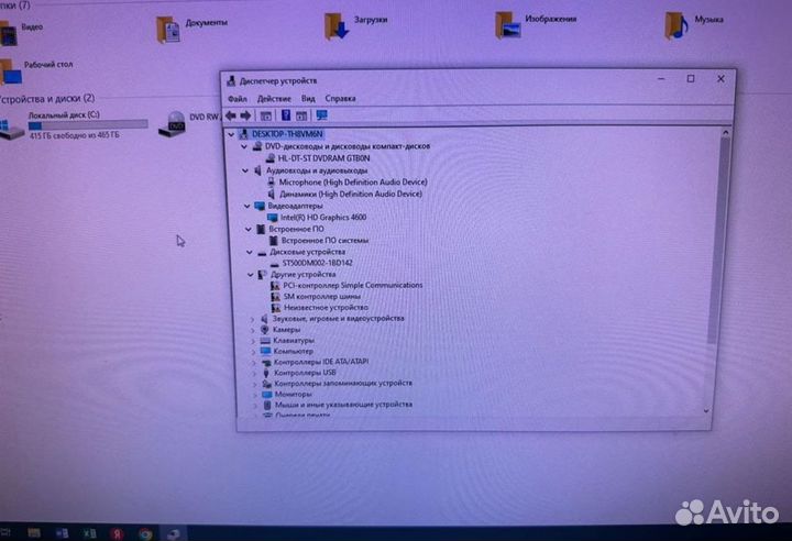 Моноблок lenovo ThinkCentre M83z