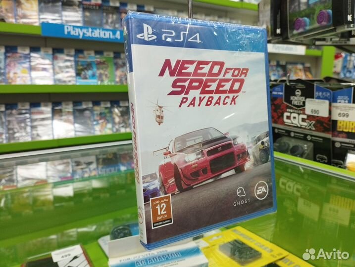 Need for Speed Payback (PlayStation 4)
