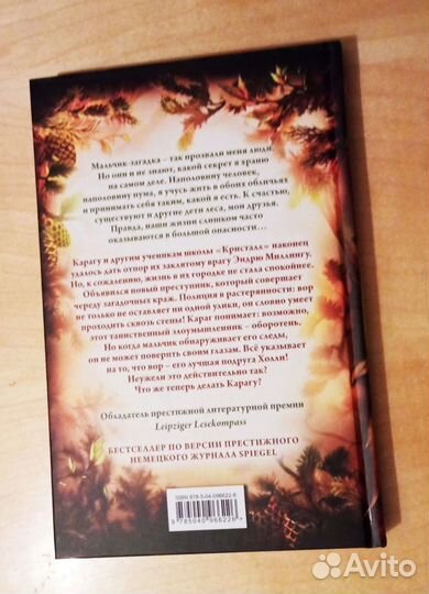 Ж.Верн,К.Брандис,Н.Дебертоли,Ахмадуллин