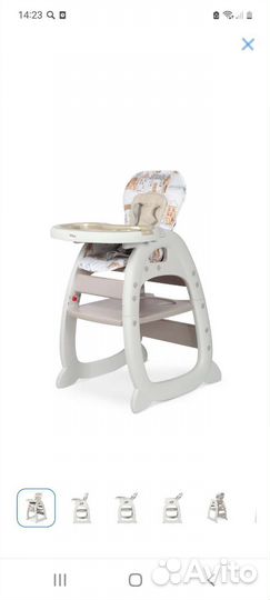 Стульчик для кормления