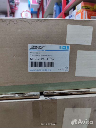 Фонарь задний левый с дефектом на toyota altezza