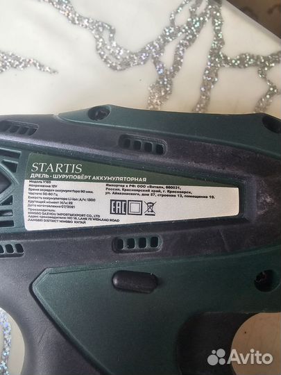 Шуруповерт