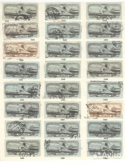 Марки СССР 1953 Виды Ленинграда. Памятник Петру I