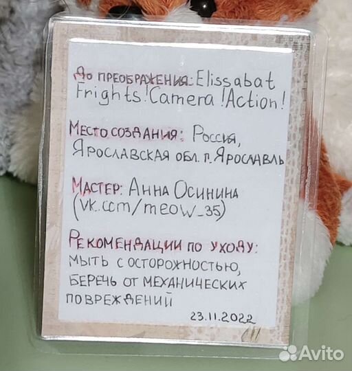 Ooak на базе Элизабет мх