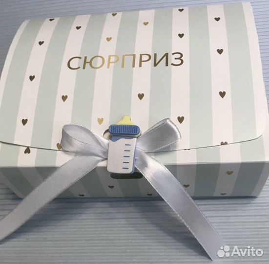 Подарочек для мальчика