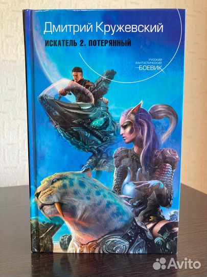 Книги Метро, stalker и др