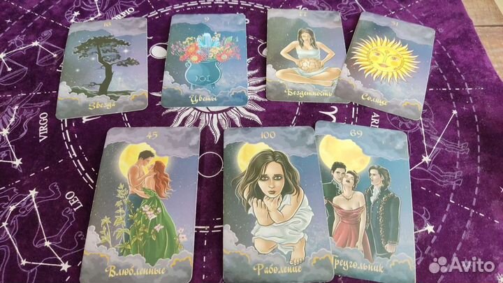 Таро, обучение