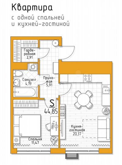1-к. квартира, 44,9 м², 2/5 эт.