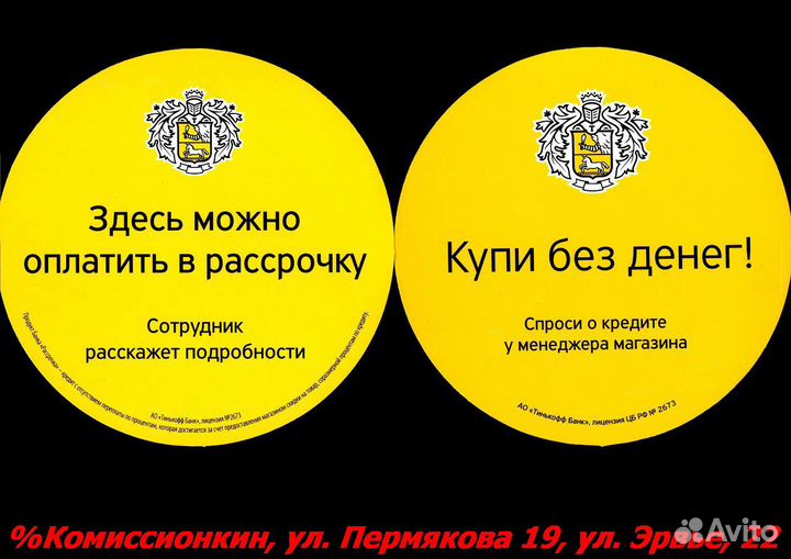 Стиральная машина Bosch