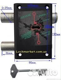 Замок гаражный