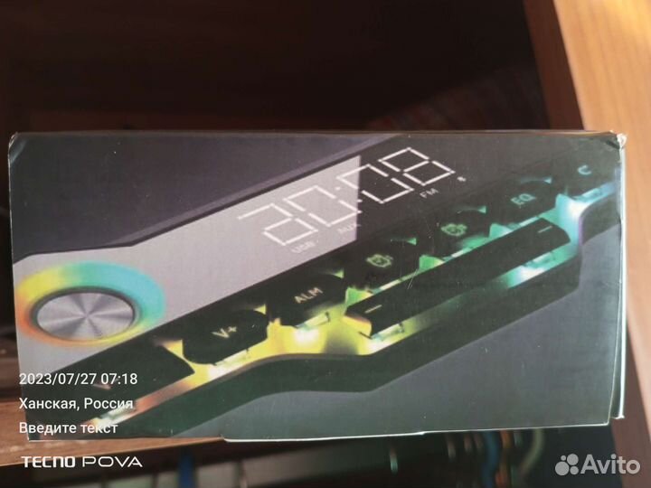 Акустические колонки