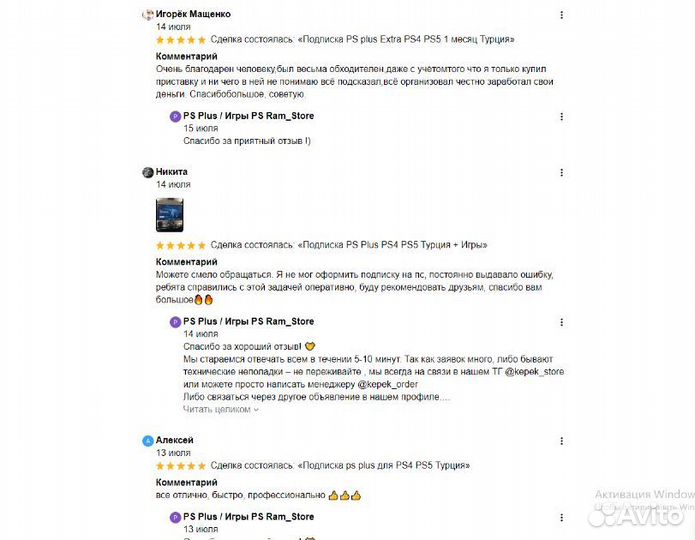 Doom eternal ps4 ps5