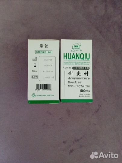 Иглы для акупунктуры