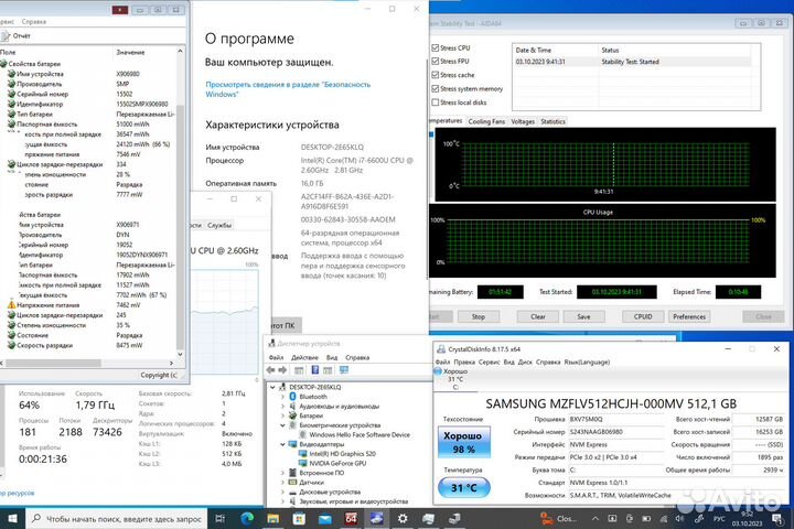 Microsoft Surface Book I (13.5