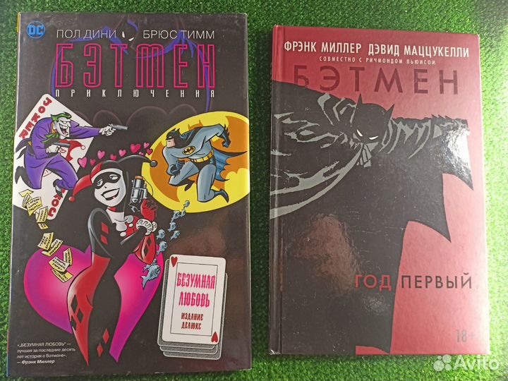 Комиксы марвел dc marvel диси