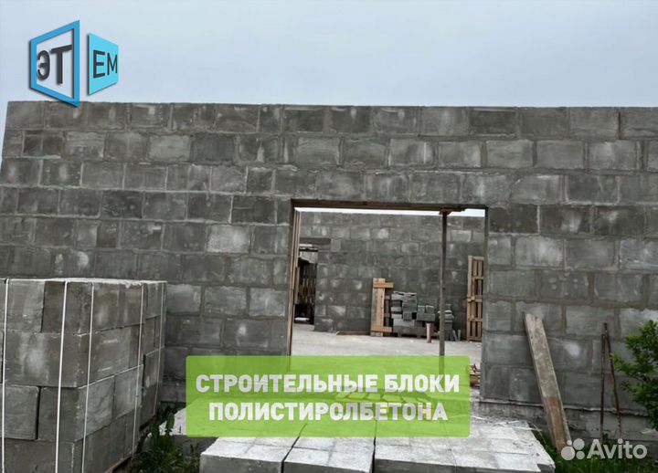 Газобетонные строительные блоки, газосиликат. лср