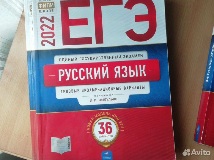 Типовые экзаменационные варианты