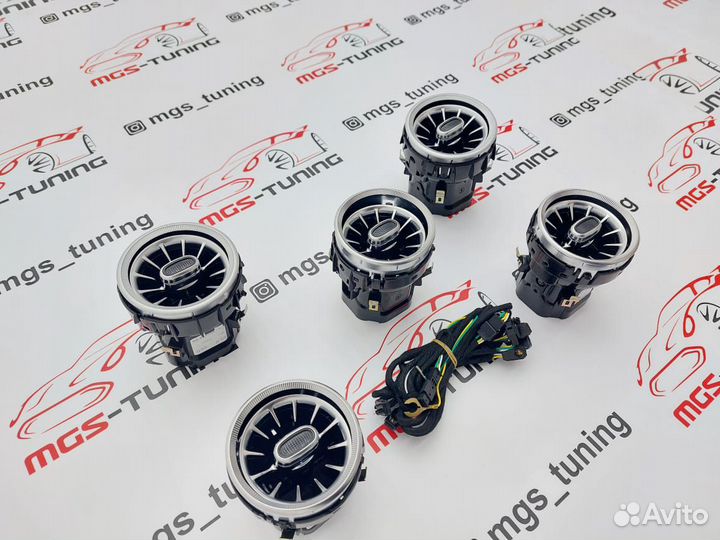 Комплект воздуховодов с подсветкой W205 3 цв