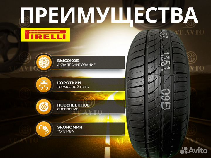 Pirelli Cinturato P1 Verde 205/55 R16